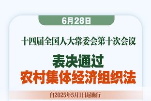 决赛在即！恩佐本赛季联赛杯已送出14次关键传球，领跑所有球员