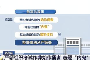 新利app安全吗截图2