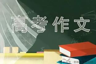 队记：德罗赞仍因个人原因离队 能否参加明天的比赛尚待确定