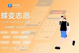 必威app怎么下载安装教程截图4