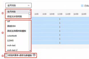 顺路去趟马德里？记者：姆巴佩人在巴塞罗那，他是来这里度假