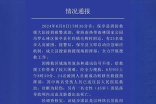 库里谈身背5犯打末节和加时赛：我必须打得聪明 队友支持着我